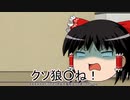 【minecraft】 もうやだマイクラやる！ #1 【ゆっくり実況？】