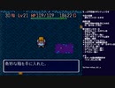 トルネコの大冒険(無印) 初見実況プレイ～もっと不思議のダンジョン編～ part18(2022/04/14 ニコ生アーカイブ)