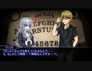 不良とシスターの「ガシャン！」 part3【クトゥルフ神話TRPG】