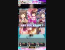 【オンゲキ】ICEBURN [MASTER] ステルス/SSS+/FCFB