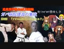 迫真空手部＆MUR姉妹　ガバ病院建設の裏技　第3話　「アピニ感じるんでしたよね？」