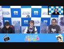 【田中真奈美、高木美佑】AHS生放送　第178回　2022年03月25日放送