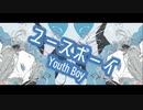 Youth Boy