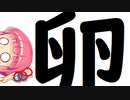 T☆K☆G