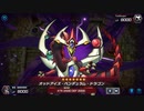 【マスターデュエル】シンクロフェスをシンクロ抜きで戦える？　トゥーンアマゾネス？？⑤