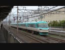 【逆イルカ】283系HB632+HB631編成回送吹田通過(20220415)【編成】