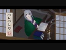 ハレハレヤ　歌ってみた / 夏実みン