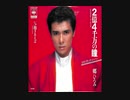 【億千万】EVEがコーラス参加した曲◆MIX【億千万】★★★（二部構成）■第一部●ヒット曲編 ■第二部●シティポップ編