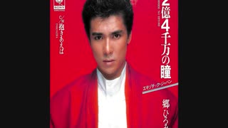 【億千万】EVEがコーラス参加した曲◆MIX【億千万】★★★（二部構成）■第一部●ヒット曲編 ■第二部●シティポップ編