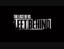 【実況】 抗い続ける少女の戦い ラストオブアスDLC編 Part6【THE LAST OF US LEFT BEHIND -残されたもの-/ラスアス】