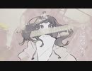 【はやとが弾いた】くうになる - MIMI【ベースで弾いてみた】