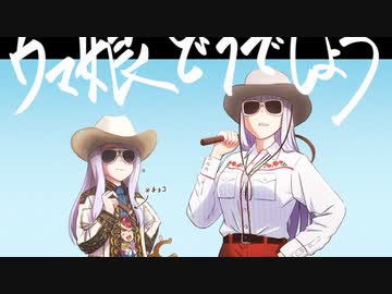 3分で分かる女の子を曇らせるのが好きなサイゲ