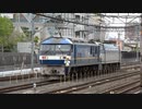 【サメさん】EF210-318のEF66-100番台次位無動付き入換@吹田(20220415)【付き】