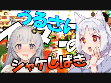 【Splatoon2】イタコのうるさいシャケしばき【ソフトウェアトーク実況】