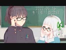 【MMD】チ/ュ/ー/リ/ン/グ/ラ/ブ【キリザキ君は。】