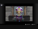 VCもでたし今度こそ時のオカリナクリアするぞ実況プレイpart4