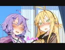 パシらせた代わりに　ゆかマキ劇場（第二回10秒動画祭）