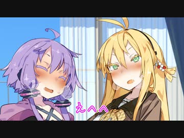 パシらせた代わりに　ゆかマキ劇場（第二回10秒動画祭）