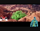 フリモメンが歩くObduction 12