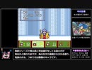 ランダム封印縛りで新桃太郎伝説 part9