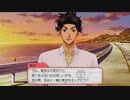 こんなん好きになっちゃう『ときめきメモリアルGirl’ｓ Side 4th Heart』＃３
