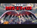 星のカービィディスカバリー100分耐久｢いつしか双星はロッシュ限界へ｣