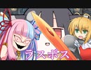 「世界の半分をお前にやろう」「断る!!!!」【第二回10秒動画祭】