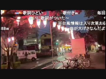 【ハシけん】コメント即興唄　夜桜を見ながら　
