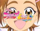 プリキュアS☆S MAD集「ニヤリ∞」