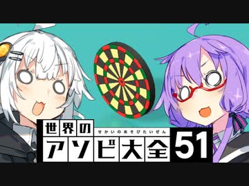【ダーツ】ゆづきず対戦ゲーム録 #2【第二回10秒動画祭】