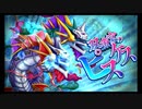 第25回十二迷宮-深層-攻略　～宝瓶宮・双魚宮～
