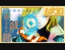 グノーシア LOOP_160 銀の鍵、満たされる｜人狼ゲーム【実況】