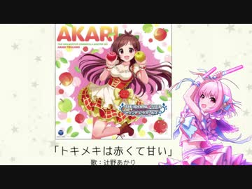 1番のりんごは何りんご～？