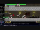【RTA】Under Party - Any% Hard（＊記録達成は動画投稿の10か月前）【18:09】