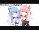 Gimme Gimme【Acoustic Cover by Origami】