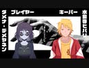 【クトゥルフ神話TRPG】笛を吹けばまだらの 【 PL_ダメナ・デメヤネン 】