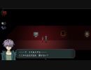オレ オマエ スキ《Ib リメイク版》#3