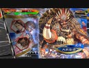 【三国志大戦6】駄君主がケニアで遊ぶそうです1773