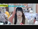 【ユキちゃん】え、、ちょっと待って、あい？　アビアビアイ＄％＆＃　スクショチャンスがｷﾀ━━━━(ﾟ∀ﾟ)━━━━!!