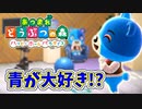 【あつまれ どうぶつの森 ハッピーホームパラダイス実況】別荘？？OK！任せて！part106