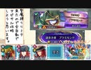 [FEH]鼠召喚士のゆるゆる英雄戦記＊２５(聖魔縛りリミテッド/ブラミモンド・アビサル＋おまけ)