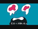 【UTAUカバー】p.h【ヘリマチ】