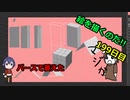 絵を描くのだ【199日目】