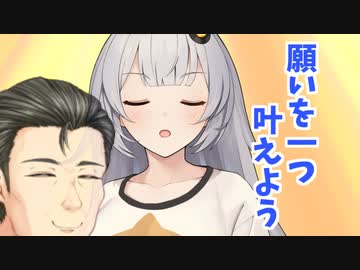 【第二回10秒動画祭】風見壮一　たった一つの願い事