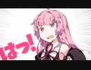 【第二回10秒動画祭】くしゅっん！