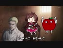 おれがわるいんごのうた