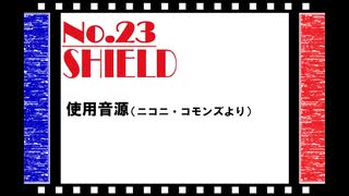 ポケスペで「盾シルドミリア」を唱えてみた