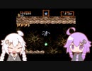 ゆづきずのゆるふわ超魔界村(裸たいまつ) part2
