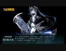 また×20 会社勤めに戻った(?)人が艦これイベをやってみた その１５