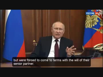 [英語字幕] ロシア連邦大統領によるスピーチ（2022年2月21日）